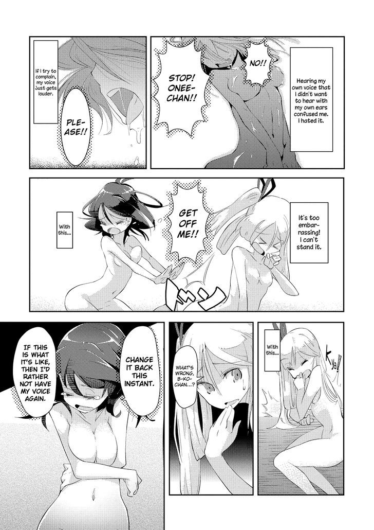 Tousaku Shoujo Shoukougun Chapter 2 #21