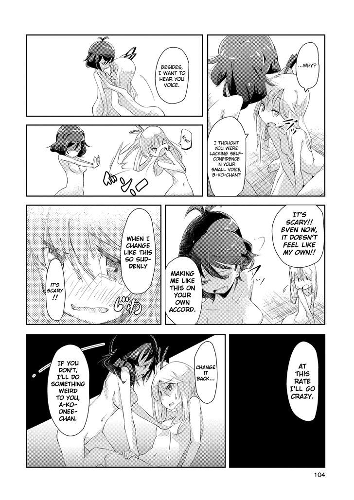 Tousaku Shoujo Shoukougun Chapter 2 #22