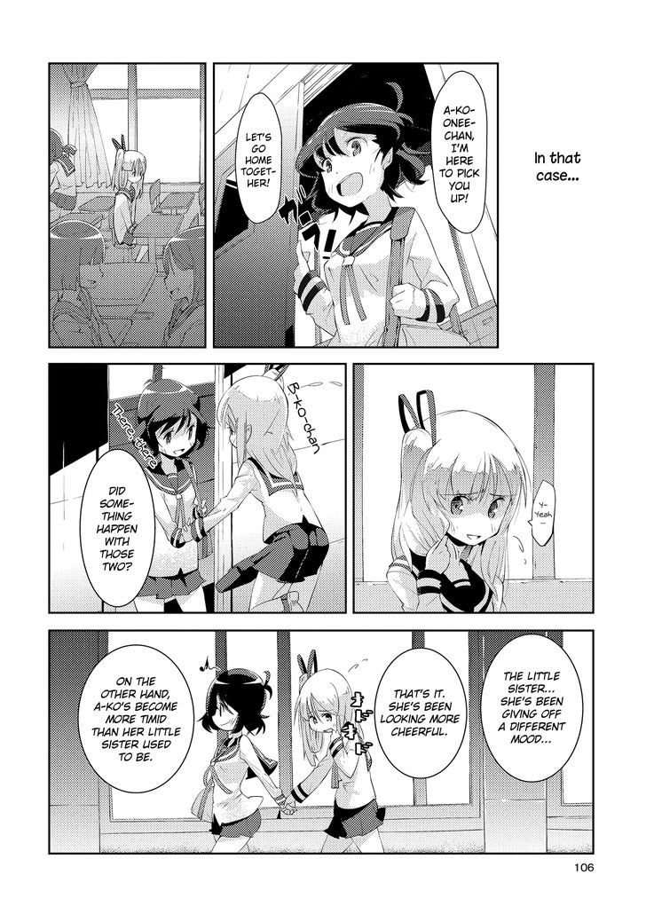 Tousaku Shoujo Shoukougun Chapter 2 #24