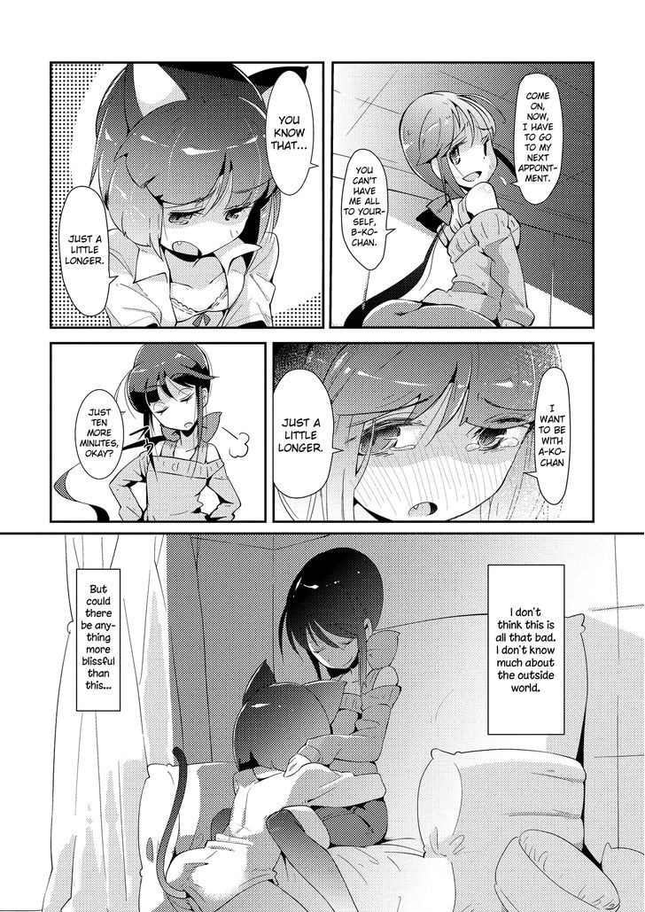 Tousaku Shoujo Shoukougun Chapter 1 #9