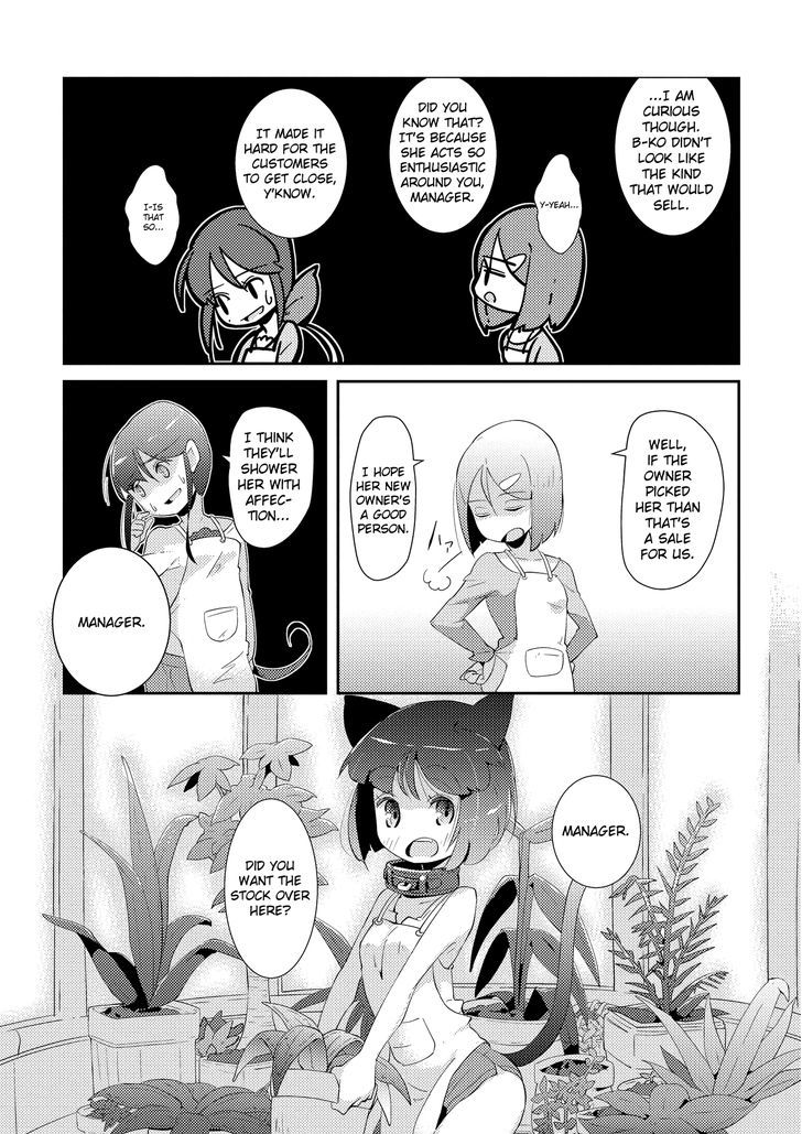 Tousaku Shoujo Shoukougun Chapter 1 #27