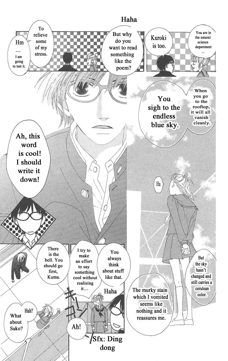 Word (Mikoto Asou) Chapter 4 #23