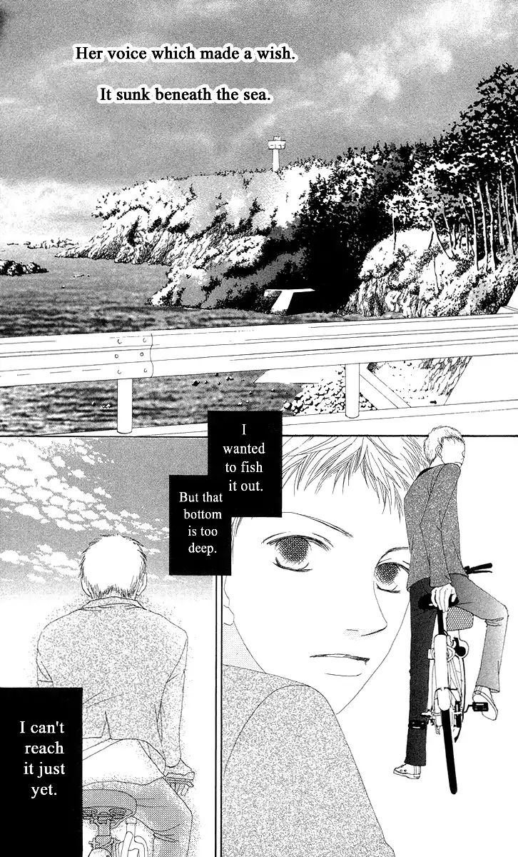 Word (Mikoto Asou) Chapter 2 #5