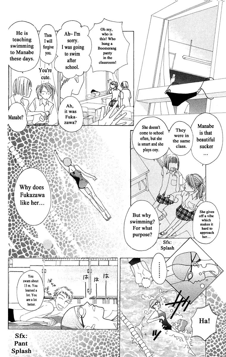 Word (Mikoto Asou) Chapter 2 #22