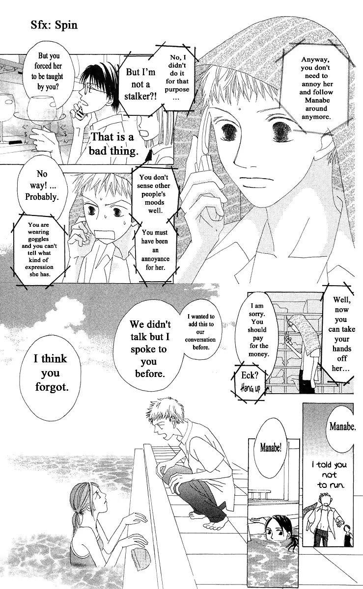 Word (Mikoto Asou) Chapter 2 #25