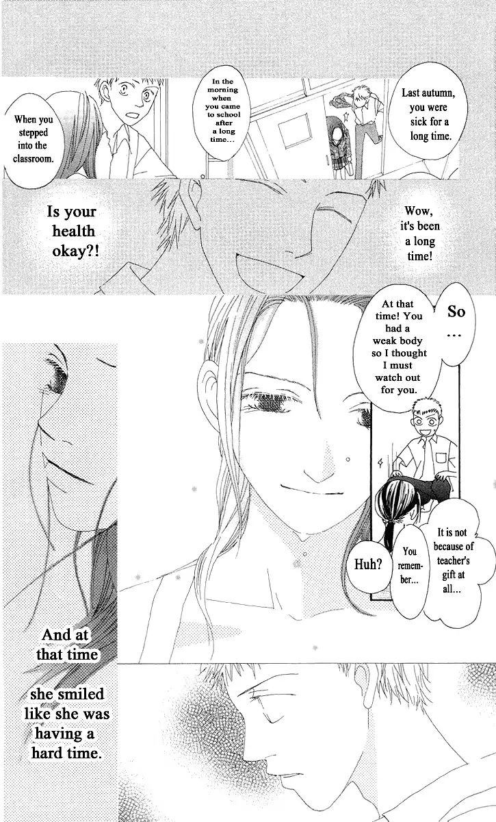 Word (Mikoto Asou) Chapter 2 #26