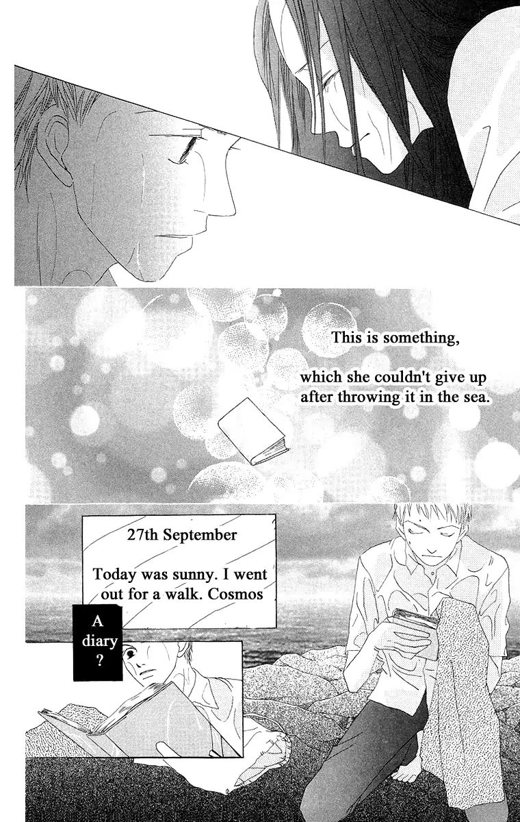 Word (Mikoto Asou) Chapter 2 #46