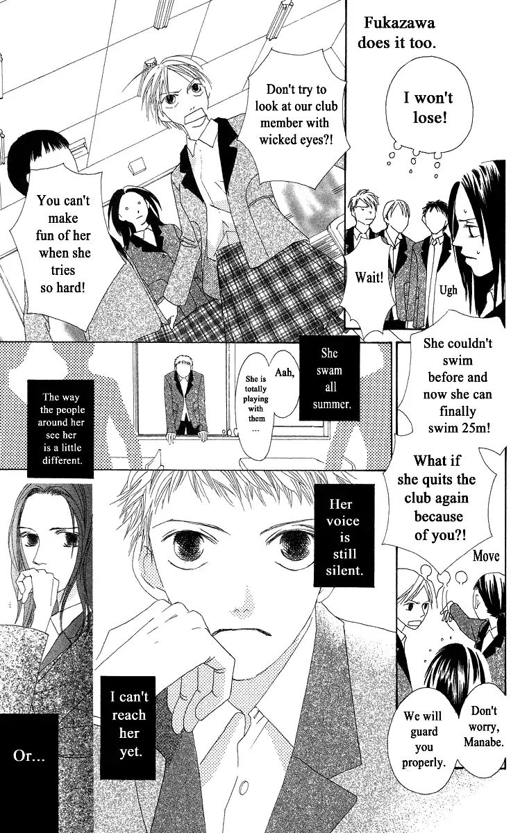 Word (Mikoto Asou) Chapter 2 #53