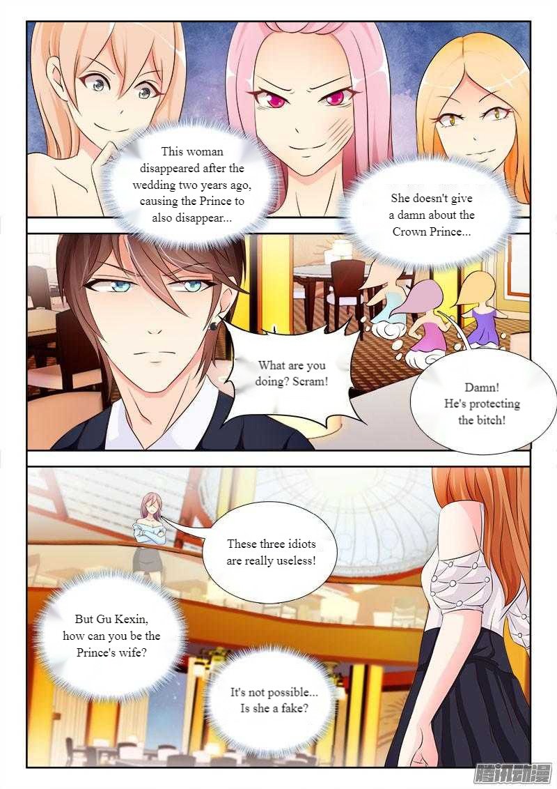 The Beast Husband Chapter 7 #4
