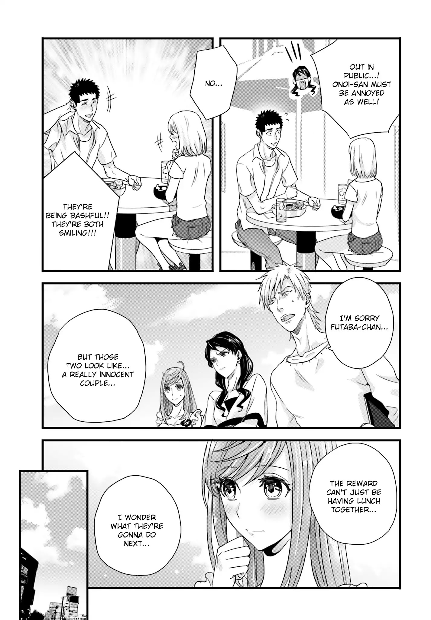 Tsuiteru Kanojo (Niku) Chapter 22 #7