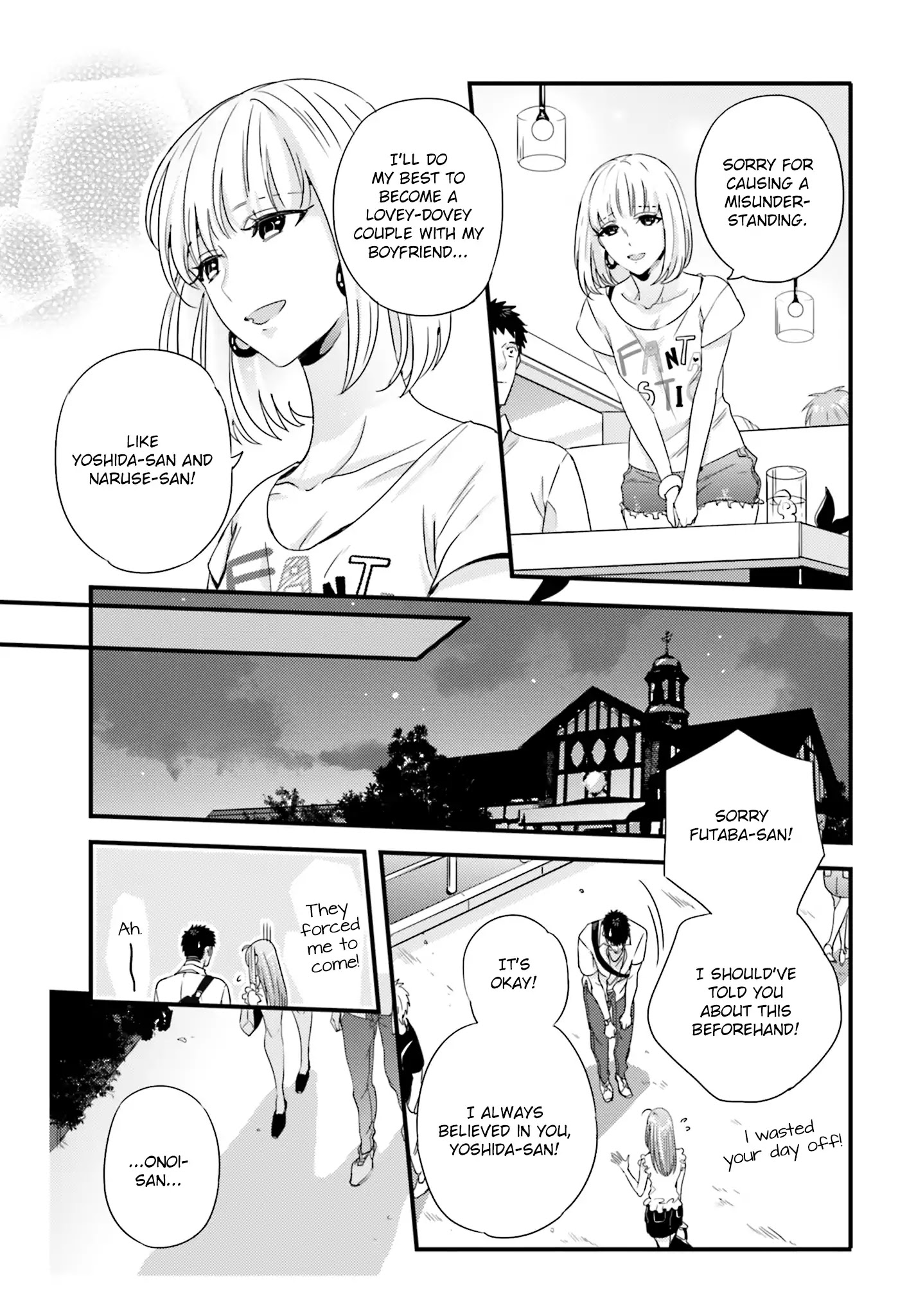 Tsuiteru Kanojo (Niku) Chapter 22 #17