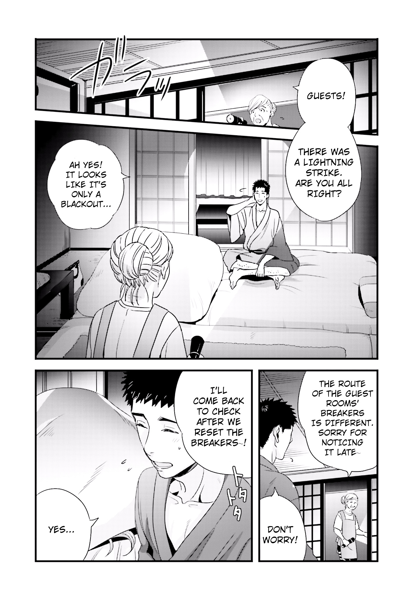 Tsuiteru Kanojo (Niku) Chapter 16 #14