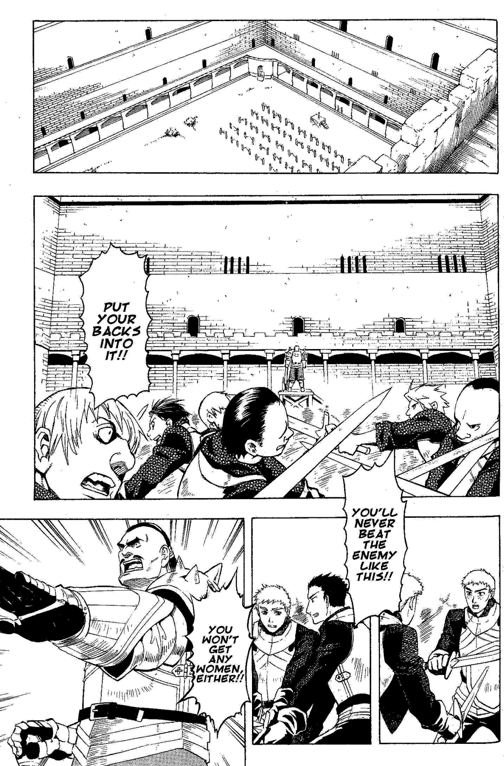 Gensou Suikoden Iii - Unmei No Keishousha Chapter 12 #20