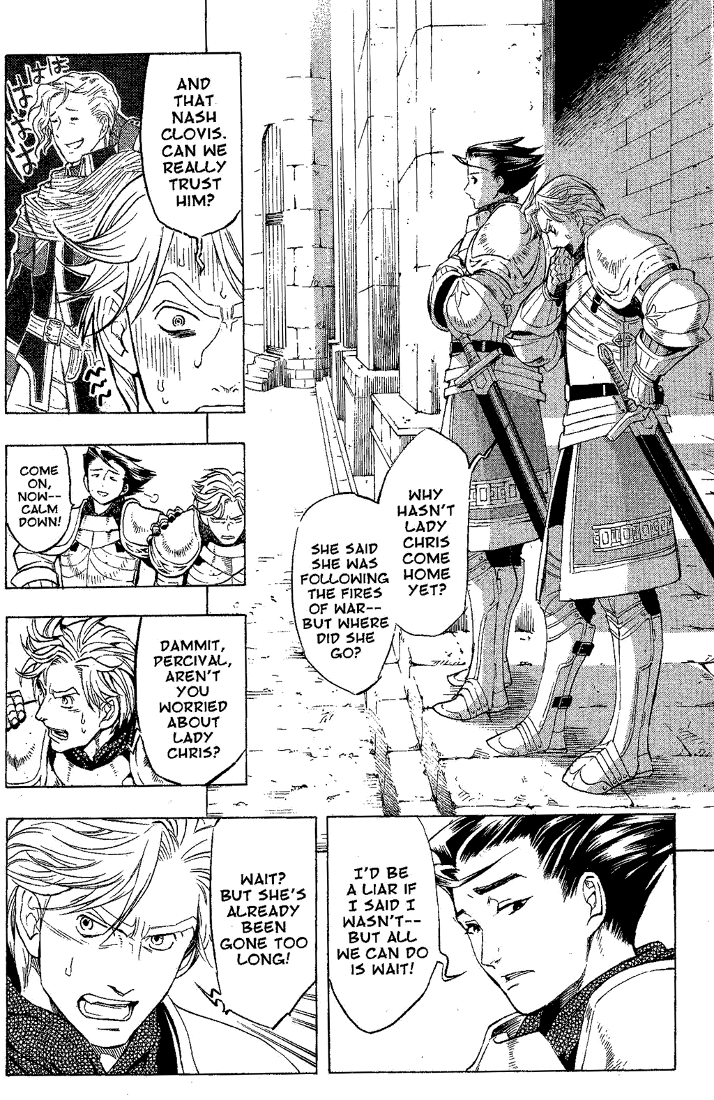 Gensou Suikoden Iii - Unmei No Keishousha Chapter 12 #21