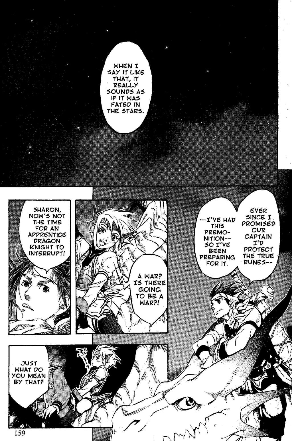 Gensou Suikoden Iii - Unmei No Keishousha Chapter 12 #83