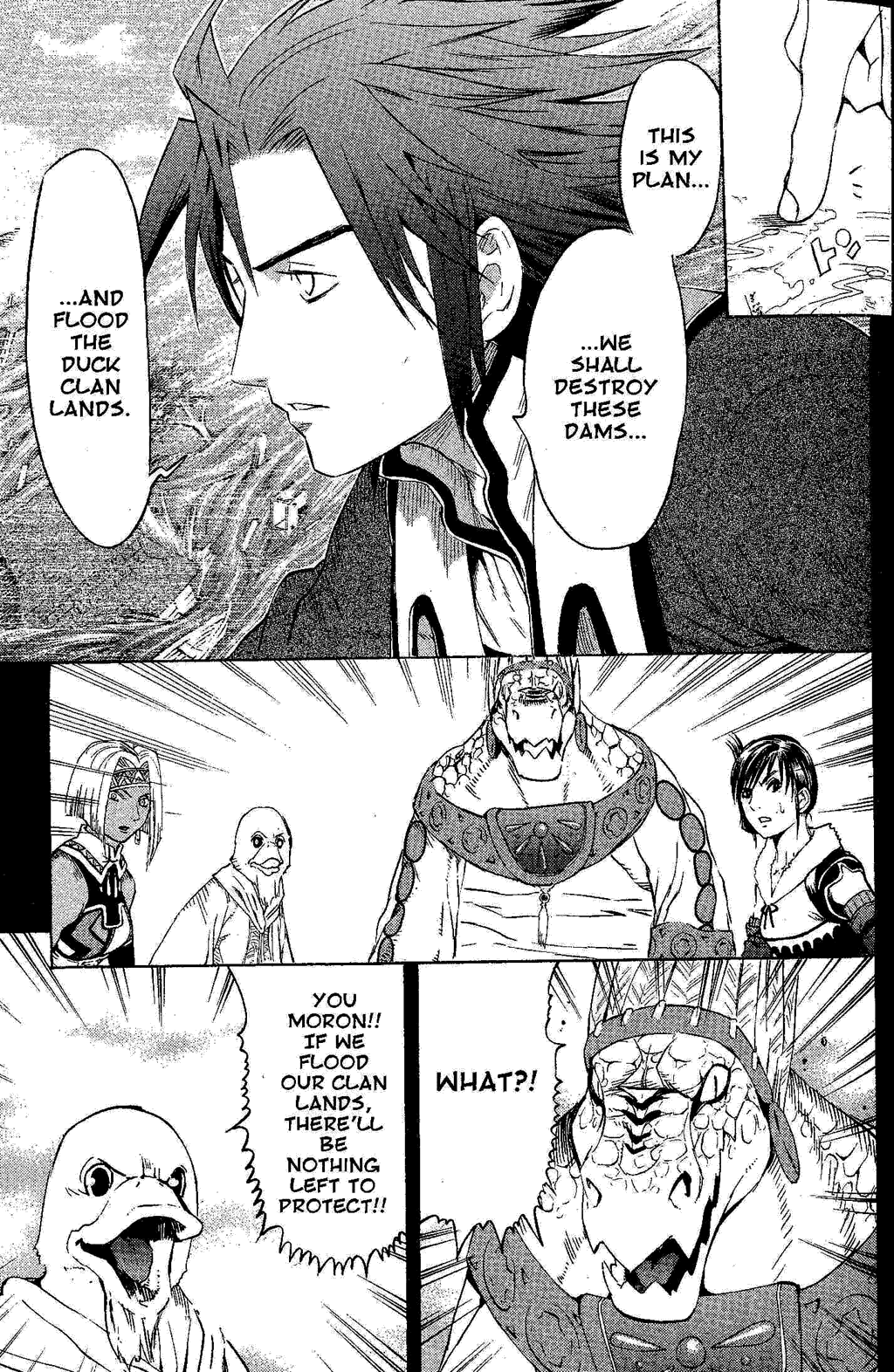 Gensou Suikoden Iii - Unmei No Keishousha Chapter 11 #31