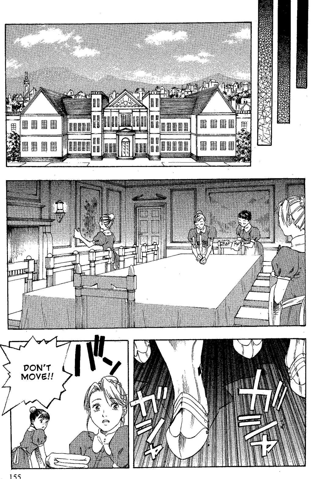 Gensou Suikoden Iii - Unmei No Keishousha Chapter 10 #73