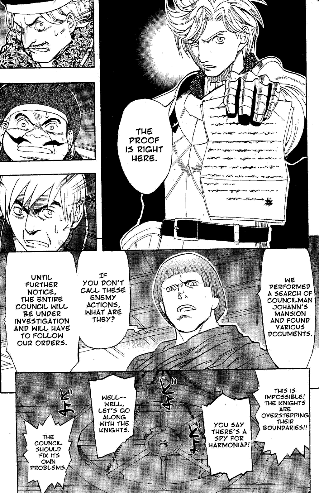 Gensou Suikoden Iii - Unmei No Keishousha Chapter 10 #77