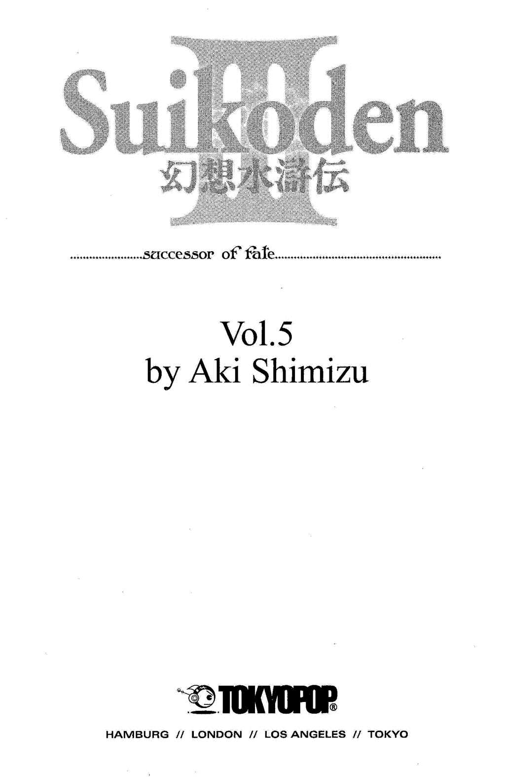 Gensou Suikoden Iii - Unmei No Keishousha Chapter 9 #6