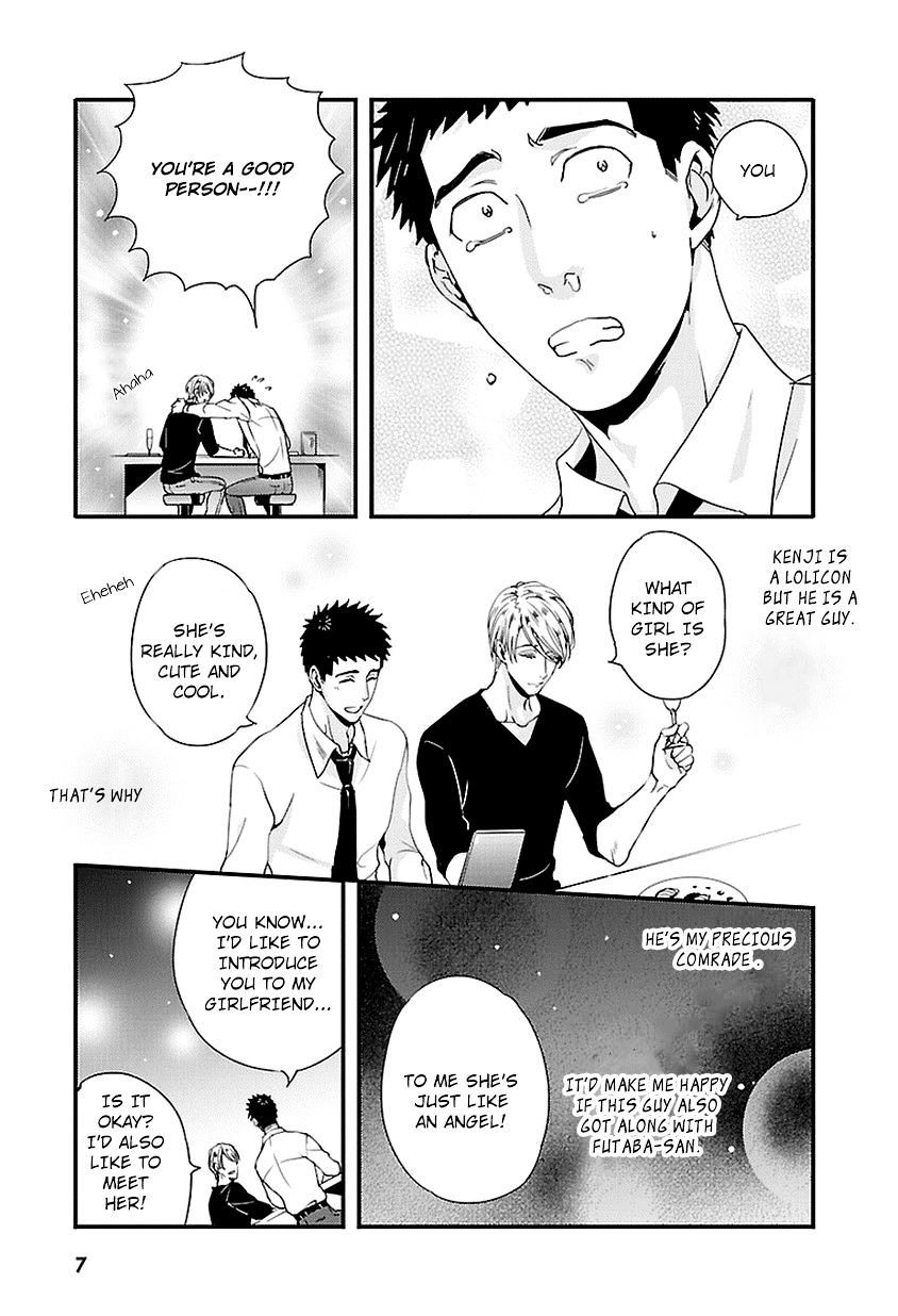 Tsuiteru Kanojo (Niku) Chapter 13 #7