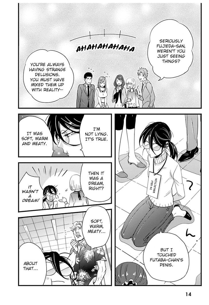 Tsuiteru Kanojo (Niku) Chapter 11 #14