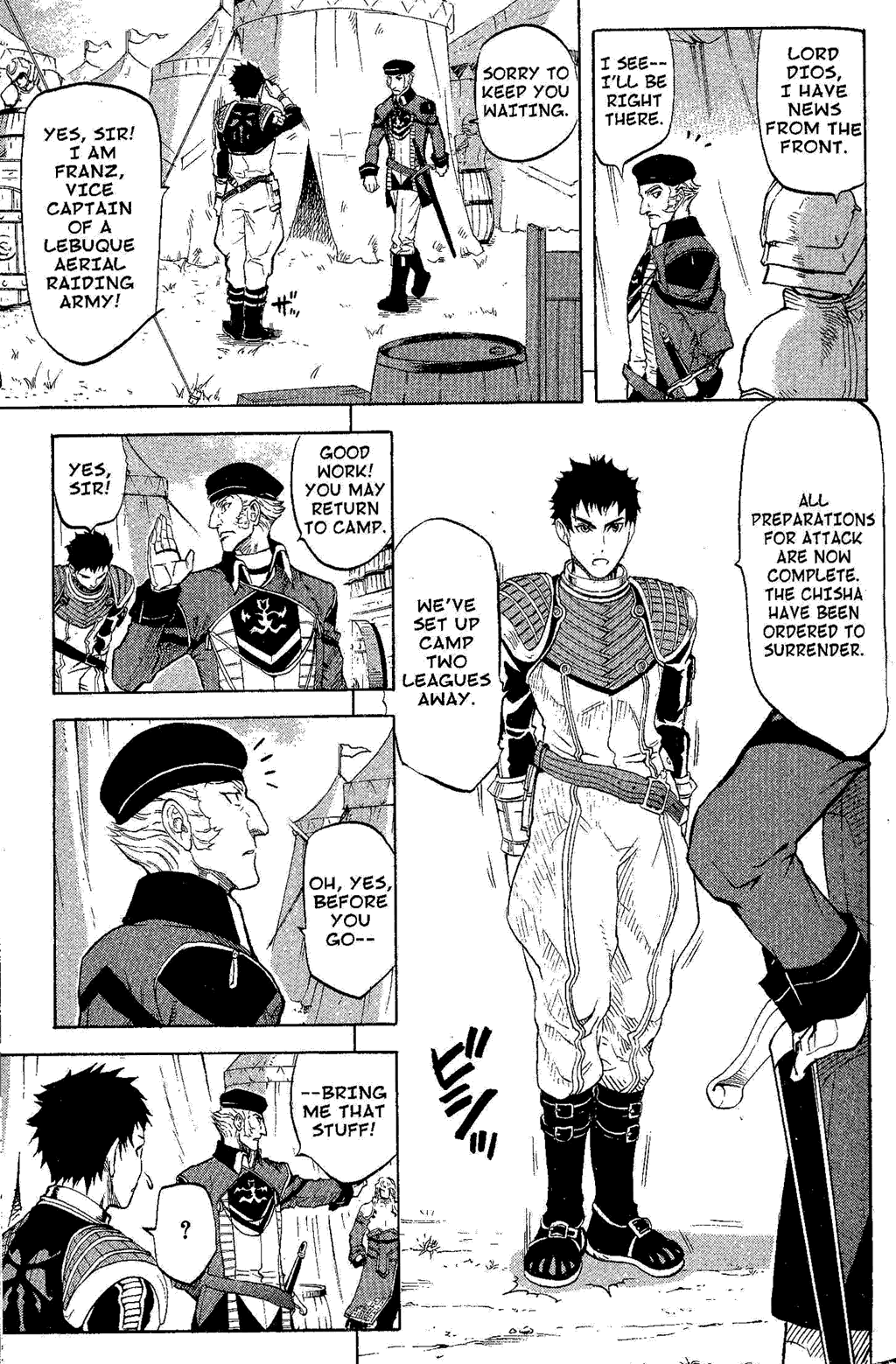 Gensou Suikoden Iii - Unmei No Keishousha Chapter 8 #15