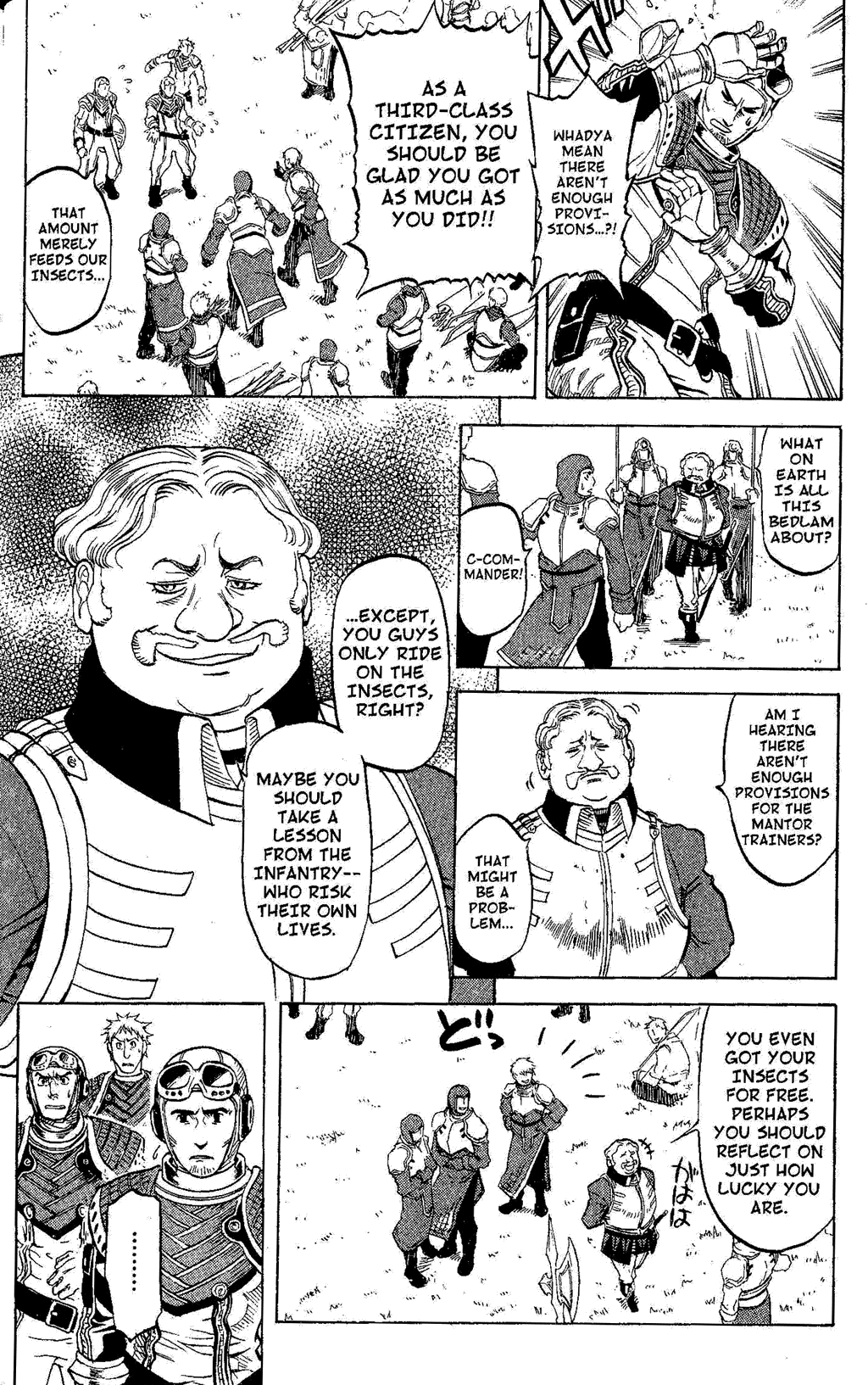 Gensou Suikoden Iii - Unmei No Keishousha Chapter 8 #24