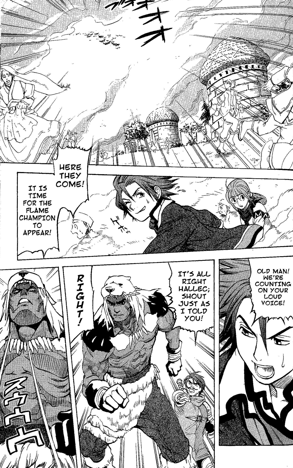 Gensou Suikoden Iii - Unmei No Keishousha Chapter 8 #33