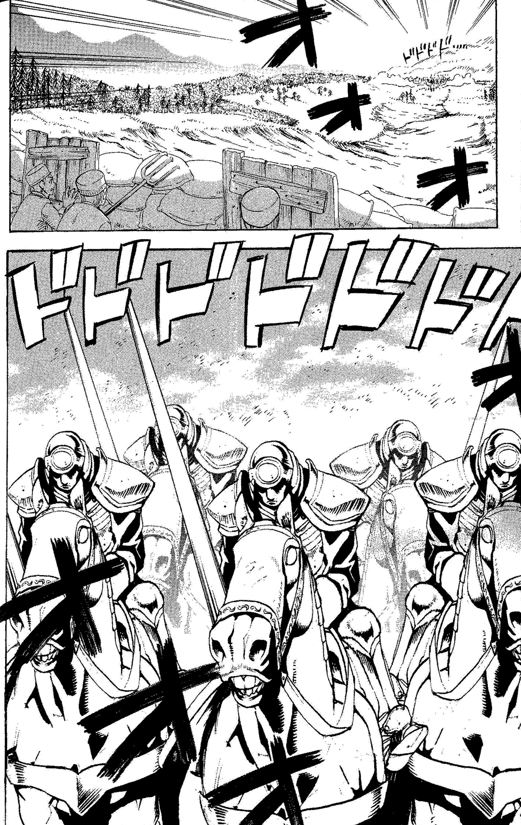 Gensou Suikoden Iii - Unmei No Keishousha Chapter 8 #44