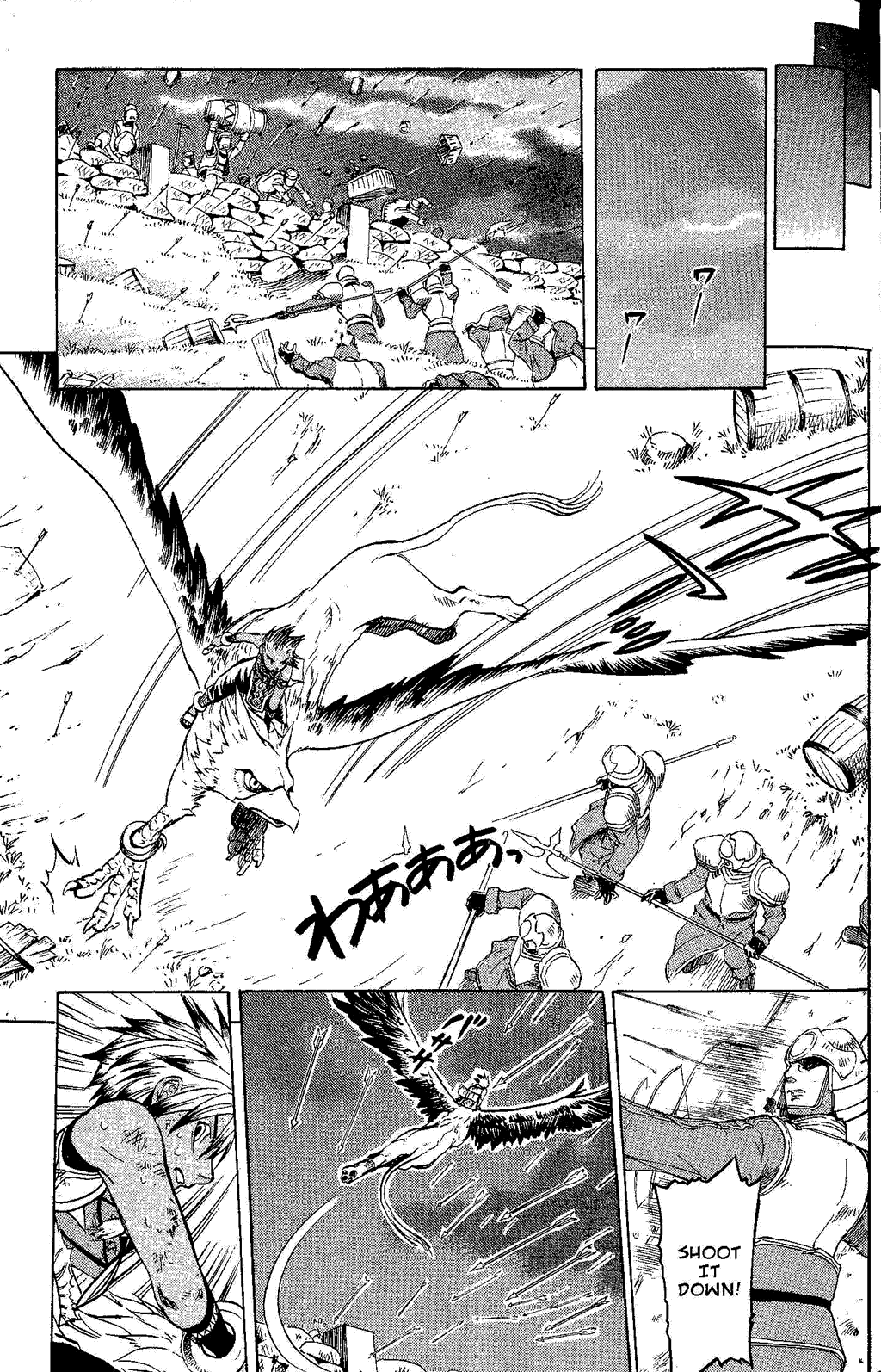 Gensou Suikoden Iii - Unmei No Keishousha Chapter 8 #49