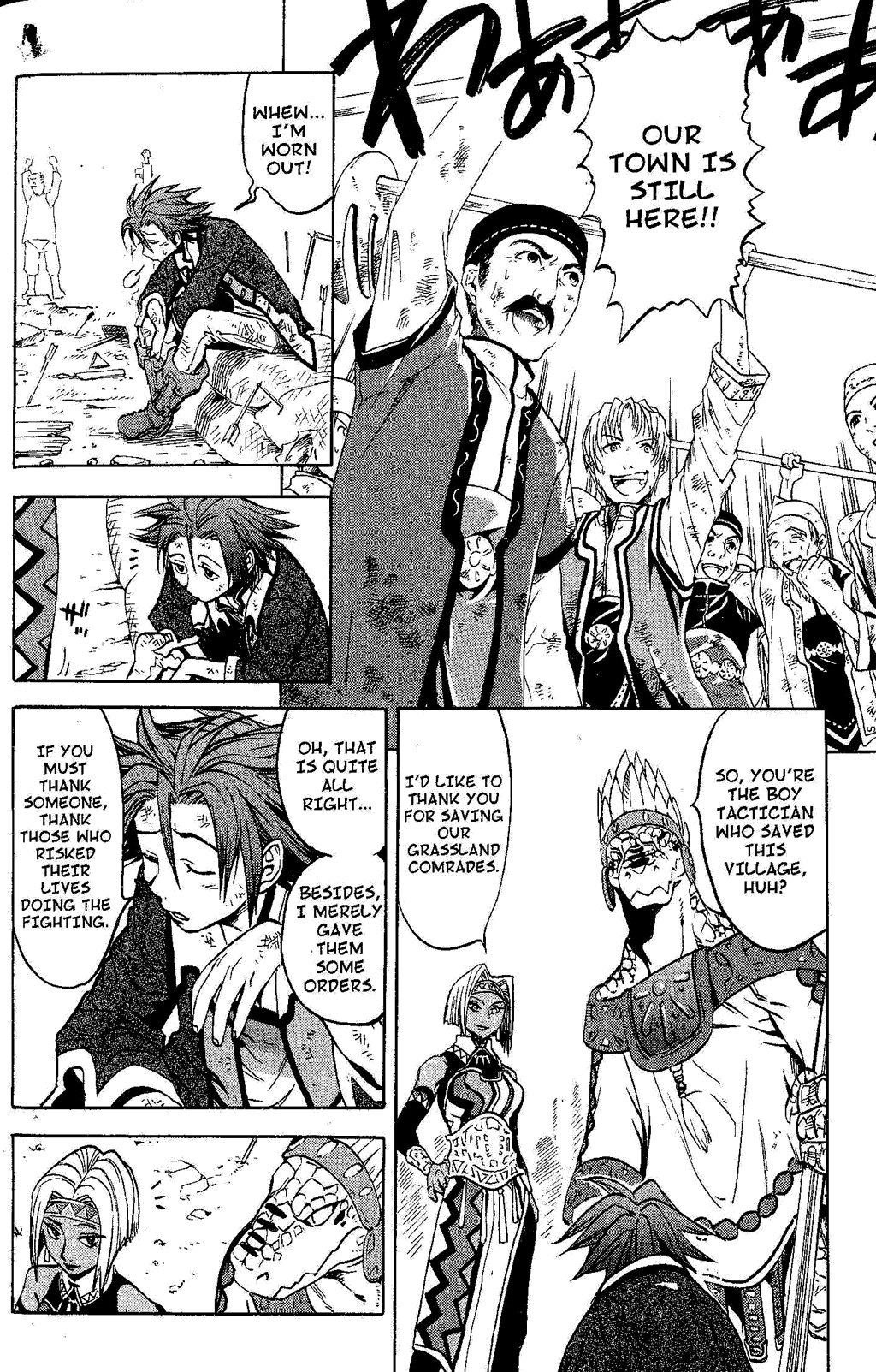 Gensou Suikoden Iii - Unmei No Keishousha Chapter 8 #69