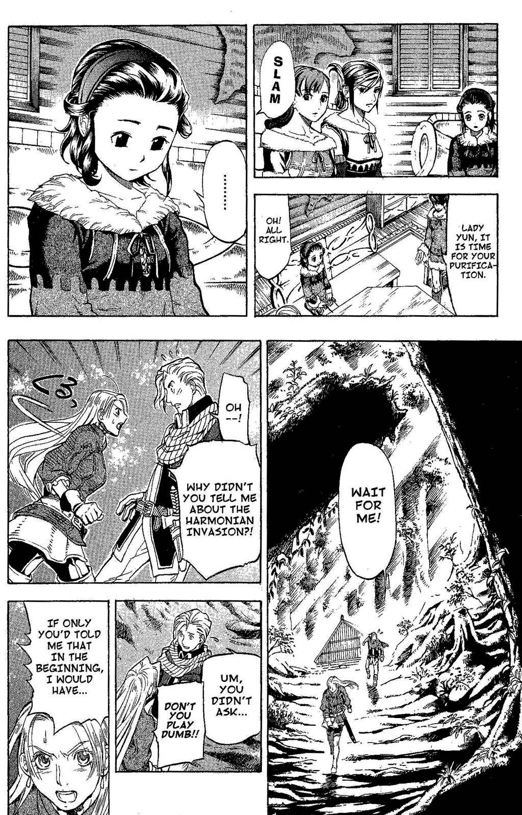 Gensou Suikoden Iii - Unmei No Keishousha Chapter 7 #22