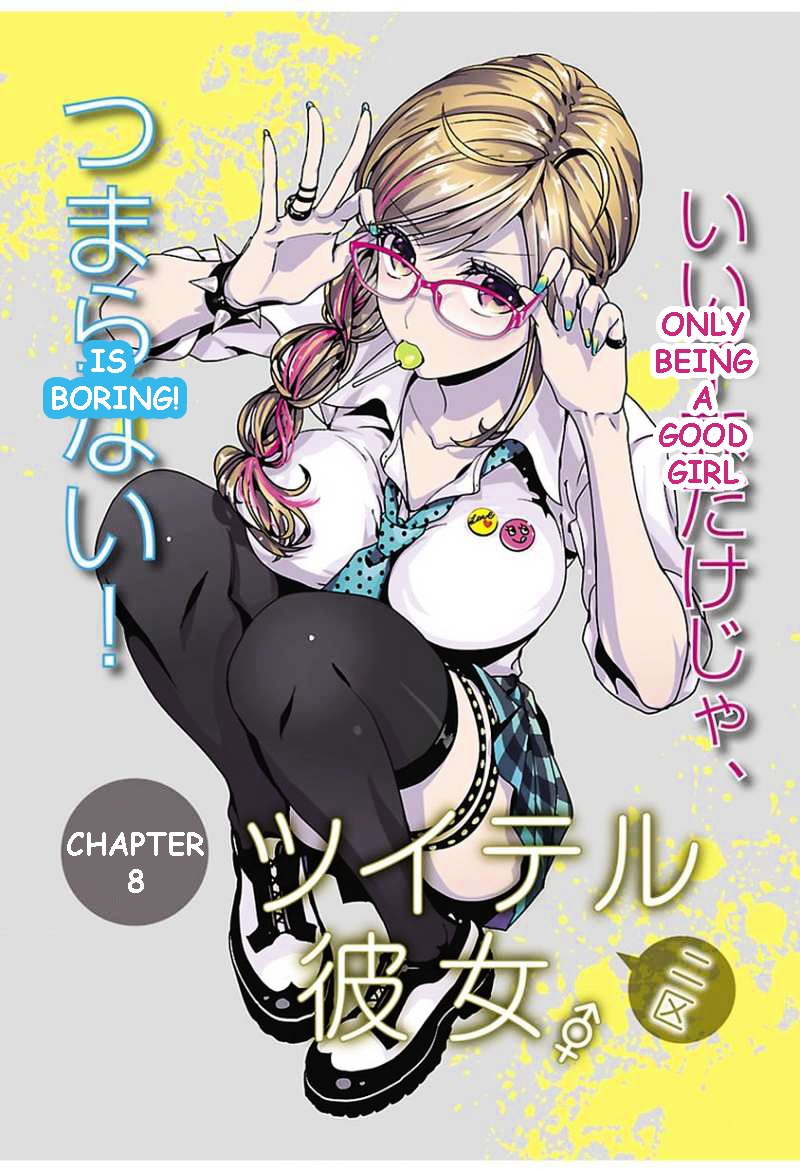 Tsuiteru Kanojo (Niku) Chapter 8 #1