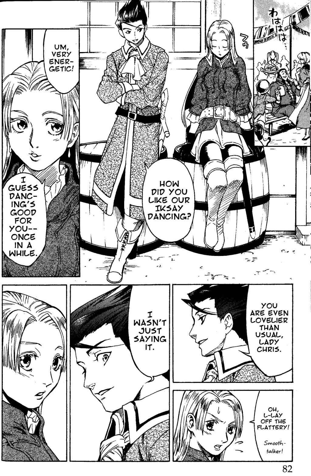 Gensou Suikoden Iii - Unmei No Keishousha Chapter 4 #17