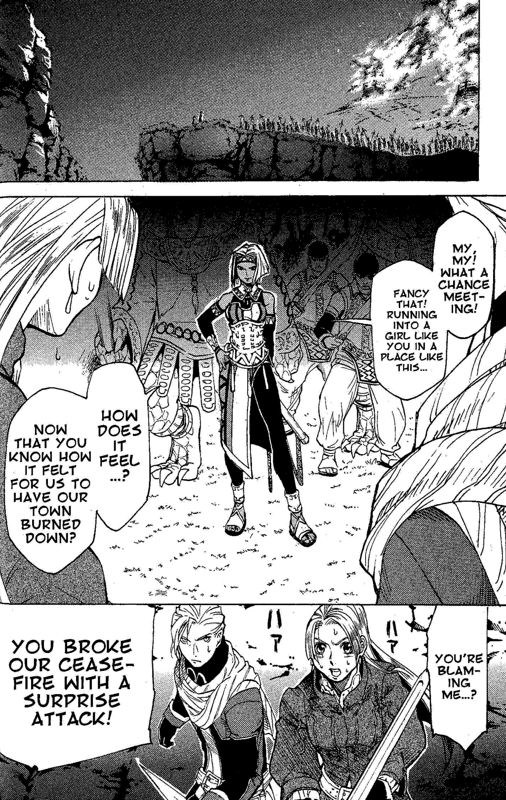 Gensou Suikoden Iii - Unmei No Keishousha Chapter 4 #35