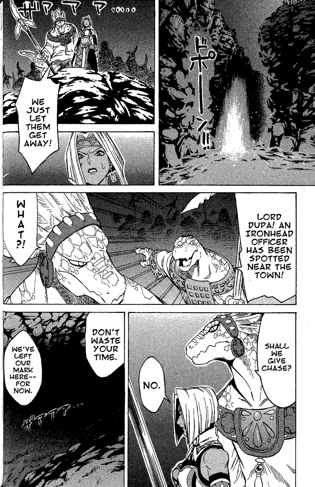 Gensou Suikoden Iii - Unmei No Keishousha Chapter 4 #43