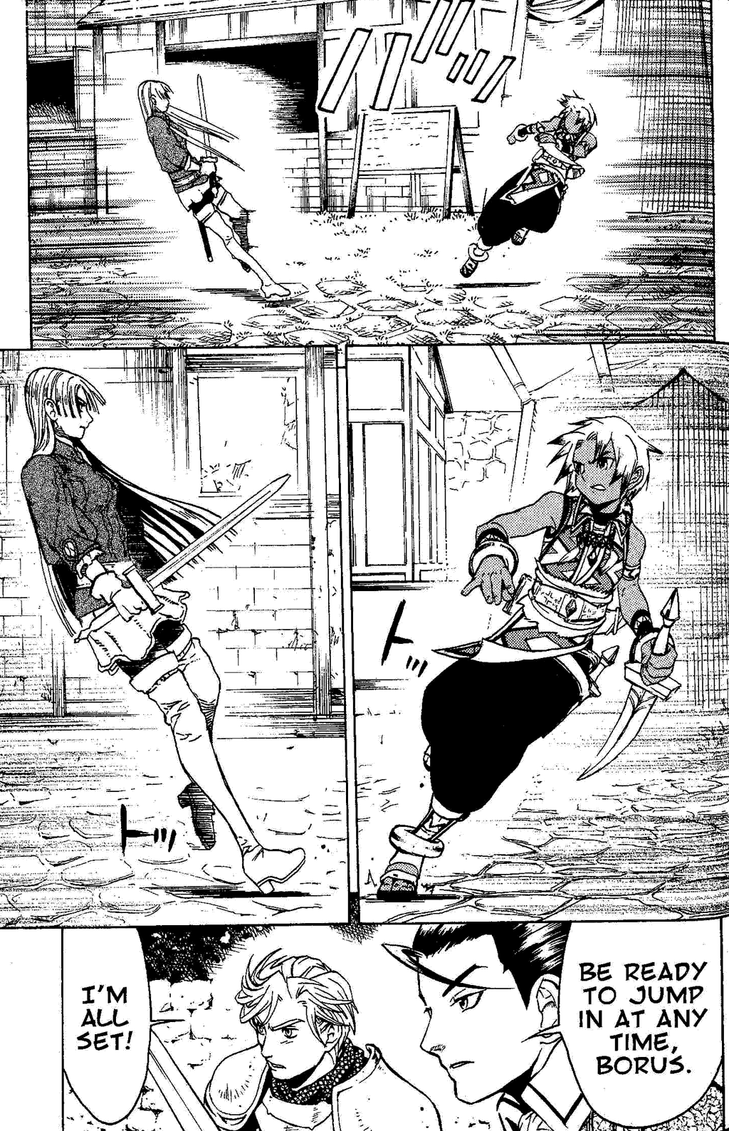Gensou Suikoden Iii - Unmei No Keishousha Chapter 4 #81