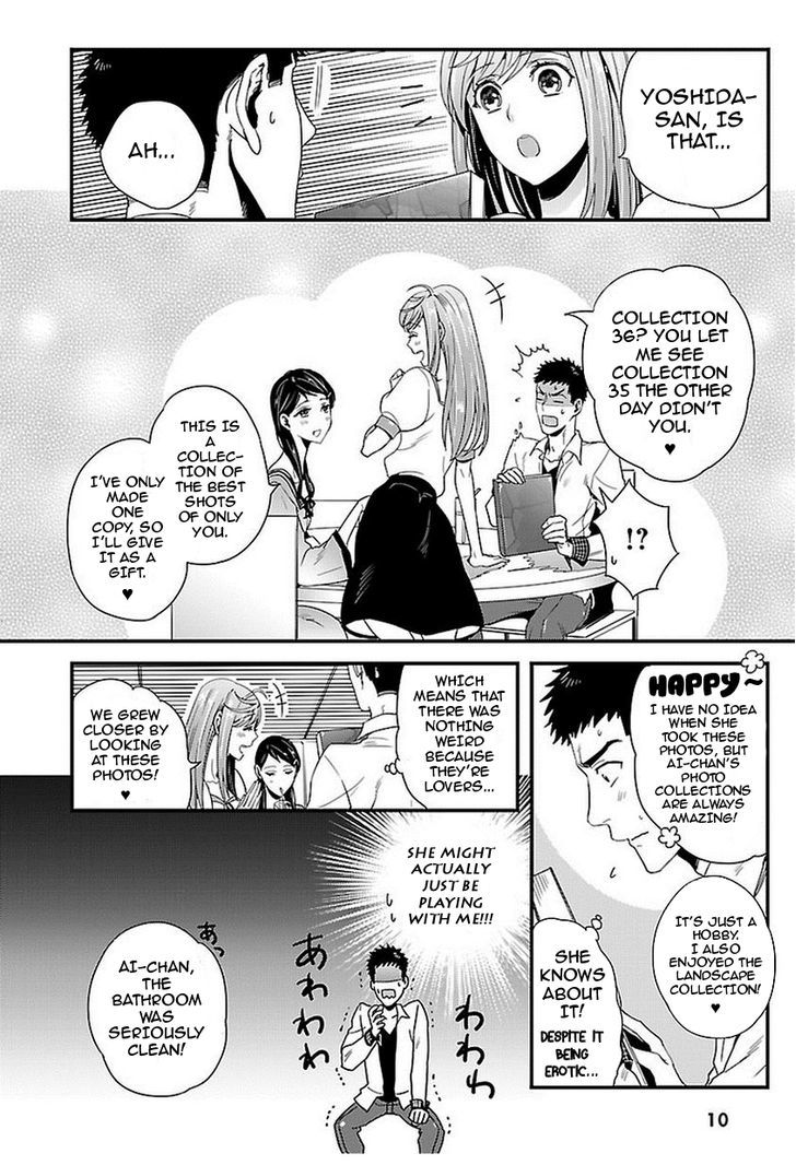 Tsuiteru Kanojo (Niku) Chapter 7 #13