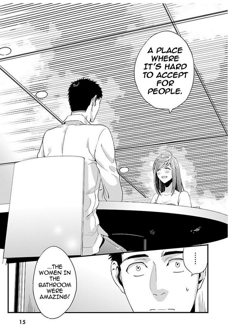 Tsuiteru Kanojo (Niku) Chapter 7 #18