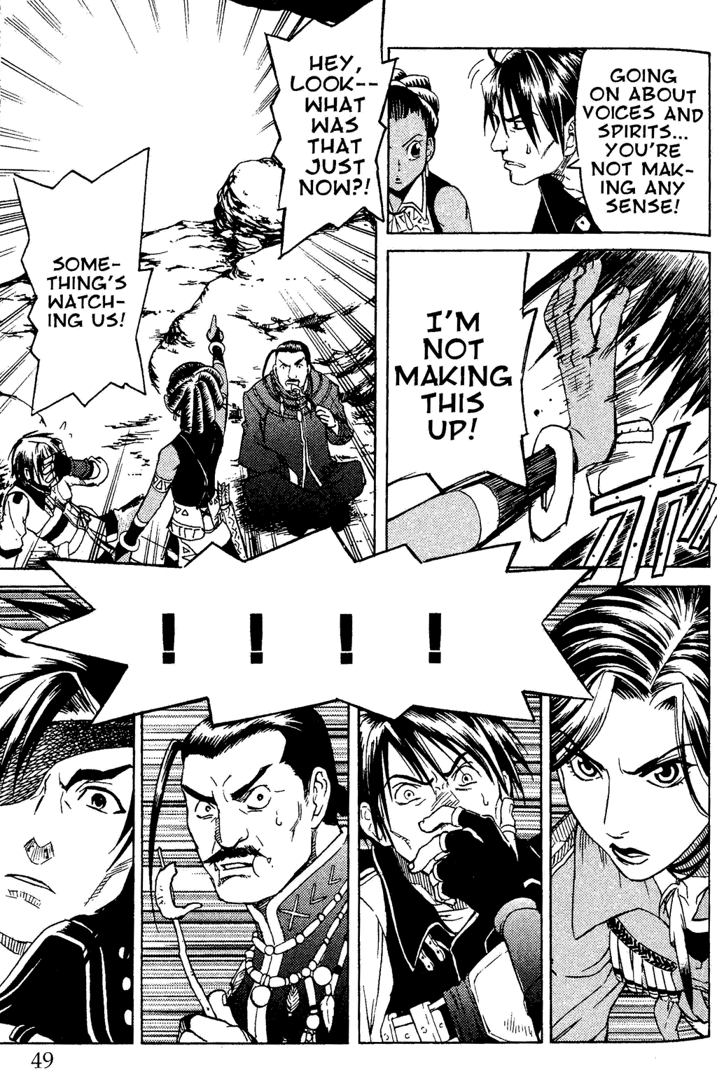 Gensou Suikoden Iii - Unmei No Keishousha Chapter 3 #48