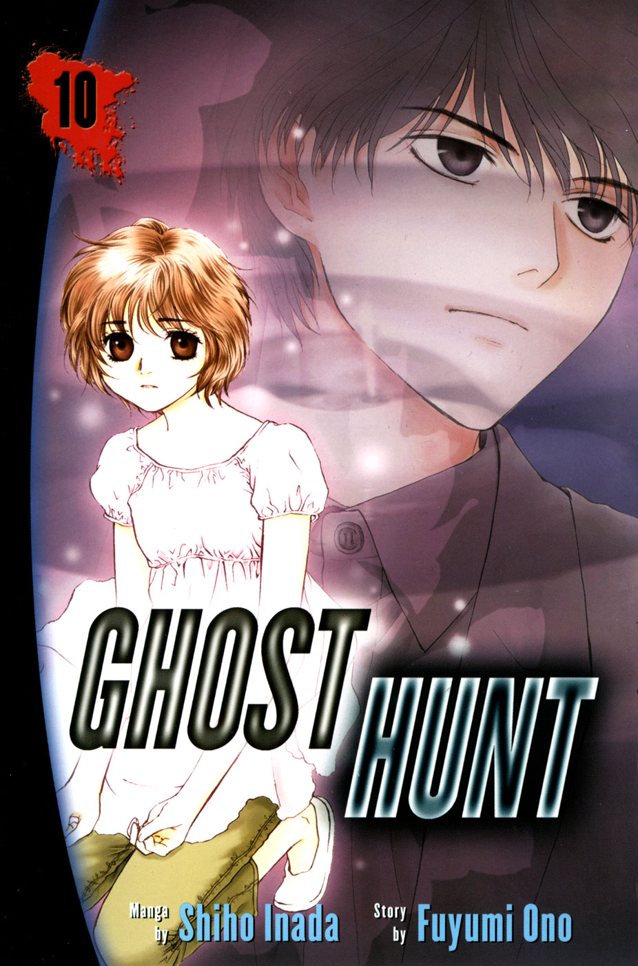 Ghost Hunt Chapter 42 #2