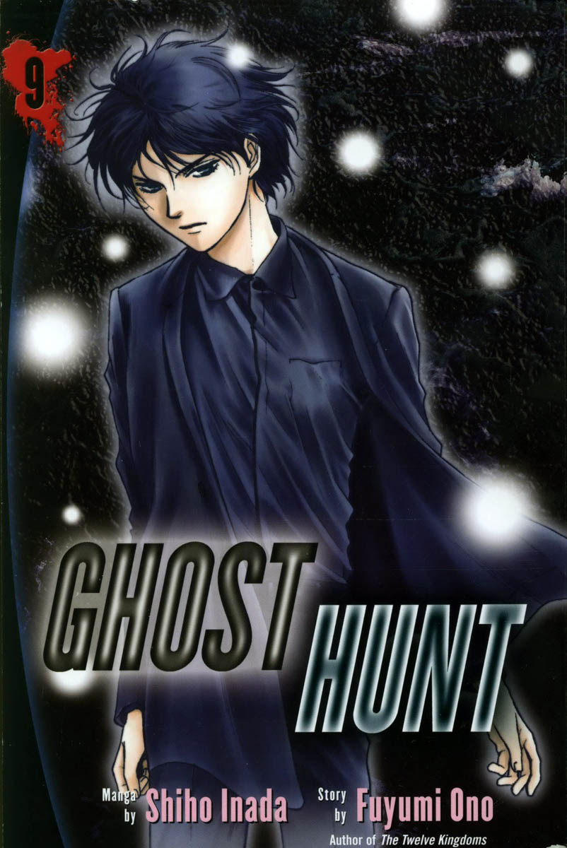 Ghost Hunt Chapter 37 #2