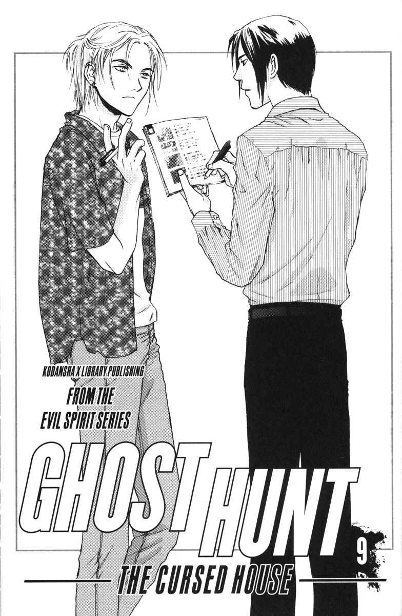 Ghost Hunt Chapter 37 #8