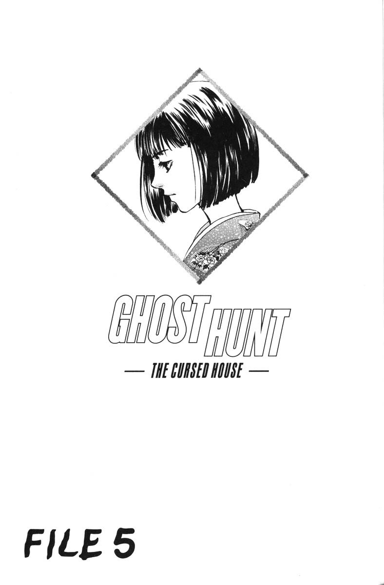 Ghost Hunt Chapter 37 #11