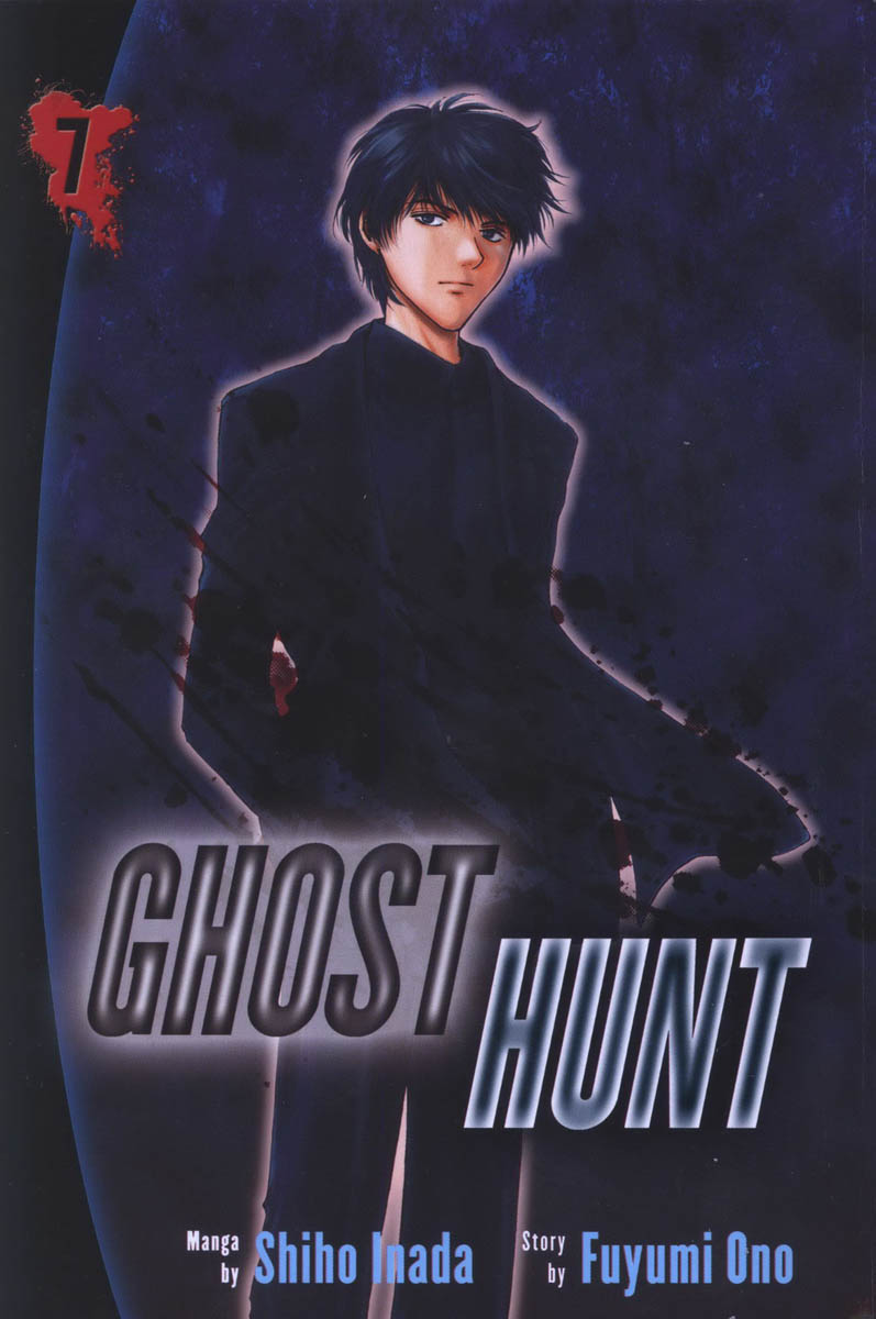 Ghost Hunt Chapter 28 #2