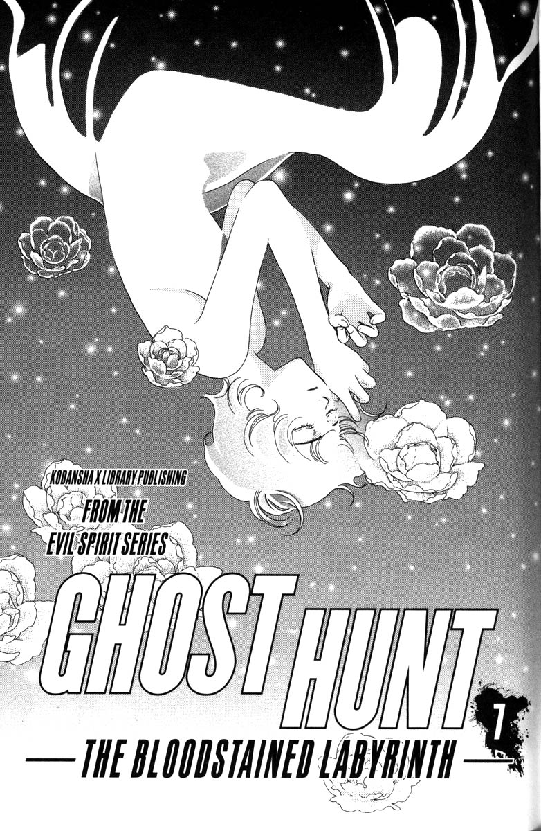 Ghost Hunt Chapter 28 #8