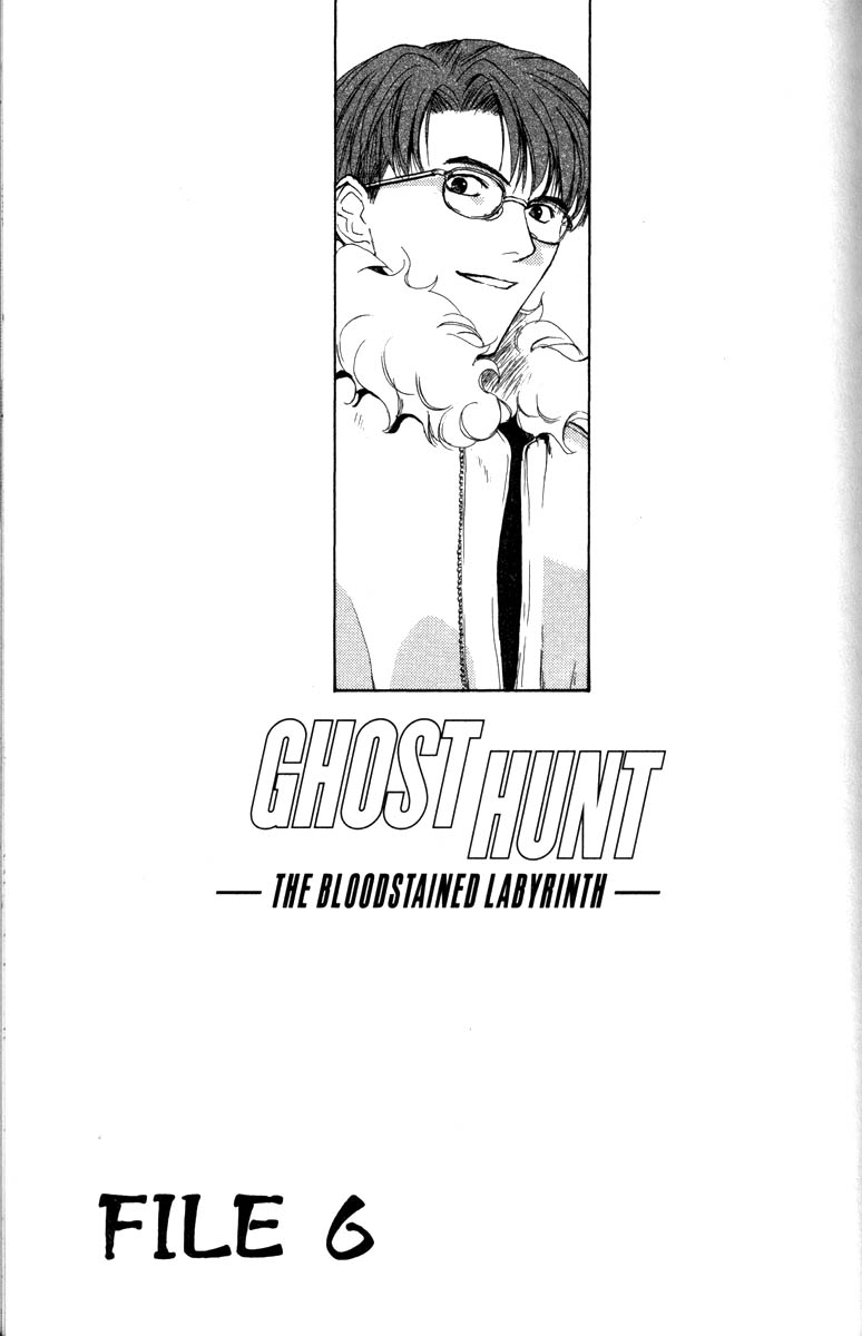 Ghost Hunt Chapter 28 #10