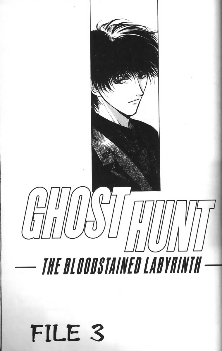 Ghost Hunt Chapter 25 #1