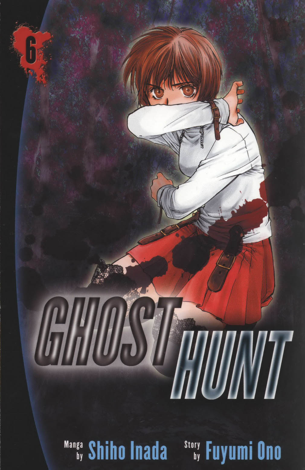 Ghost Hunt Chapter 23 #2