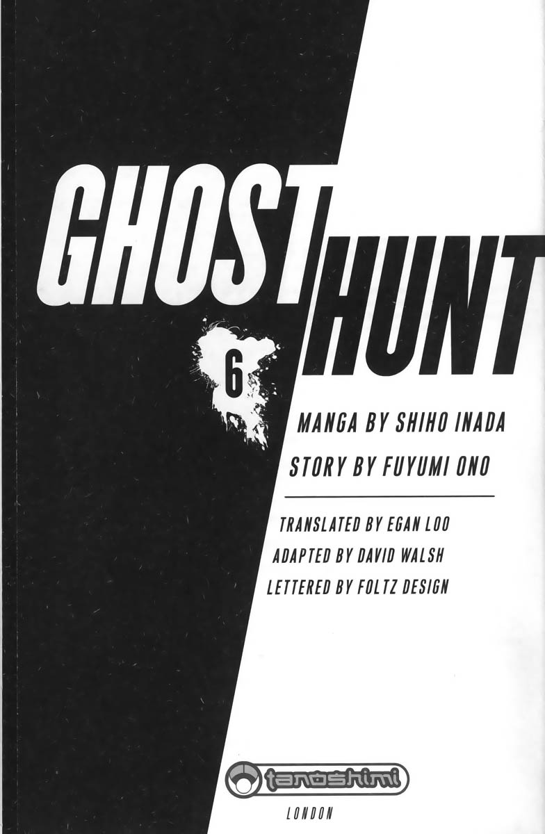 Ghost Hunt Chapter 23 #3